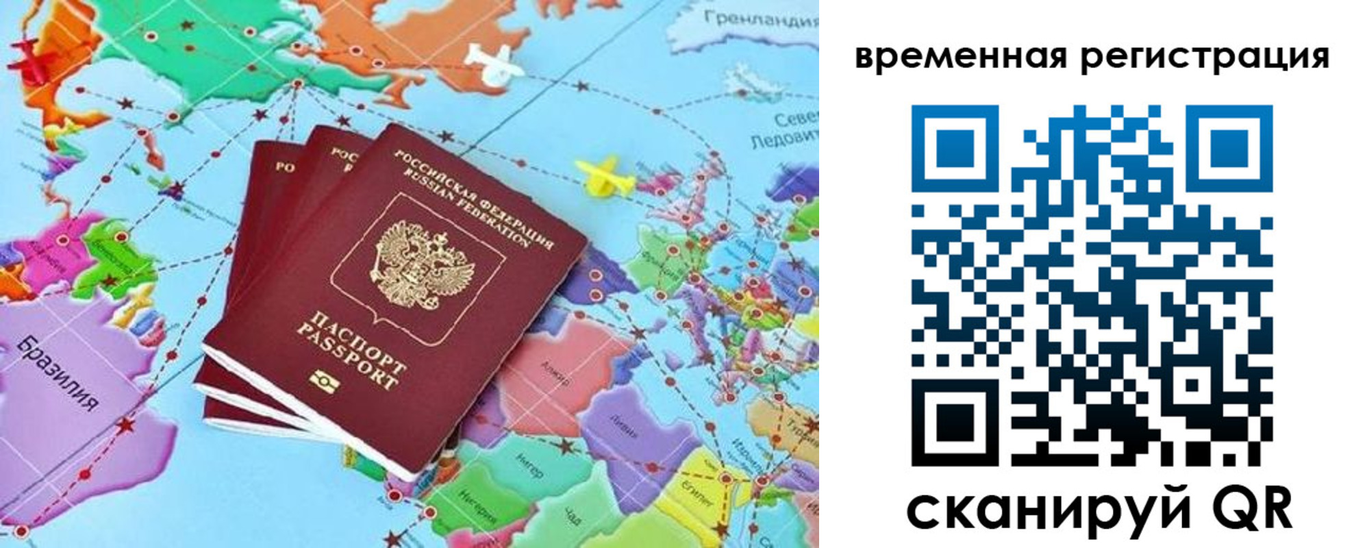 временная регистрация госуслуги в Галиче