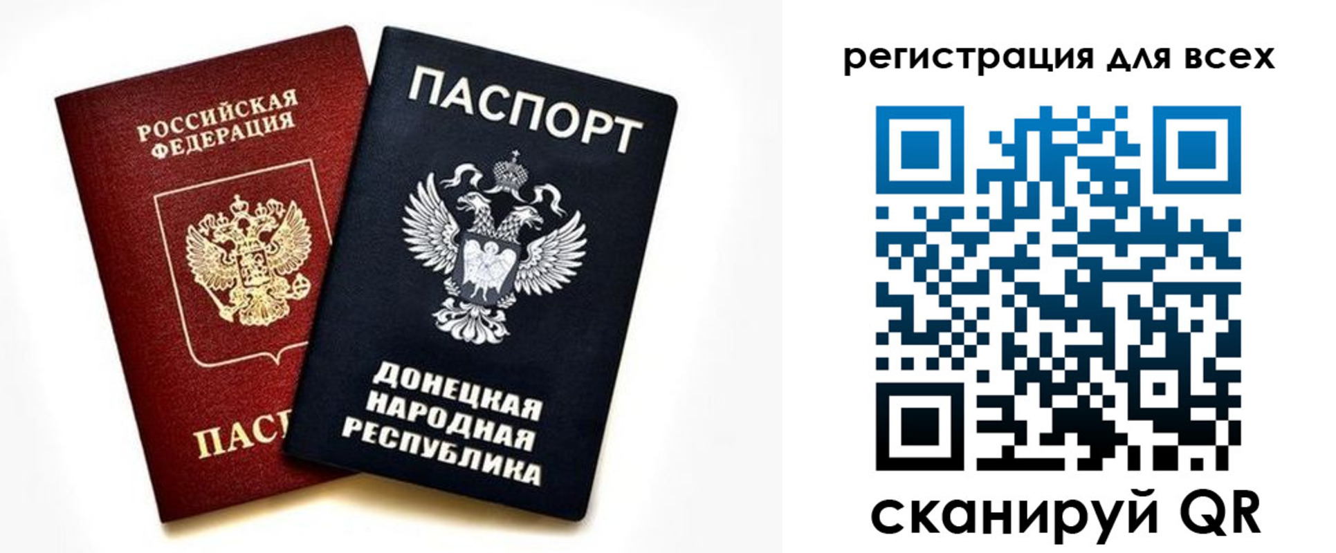 регистрация в Галиче