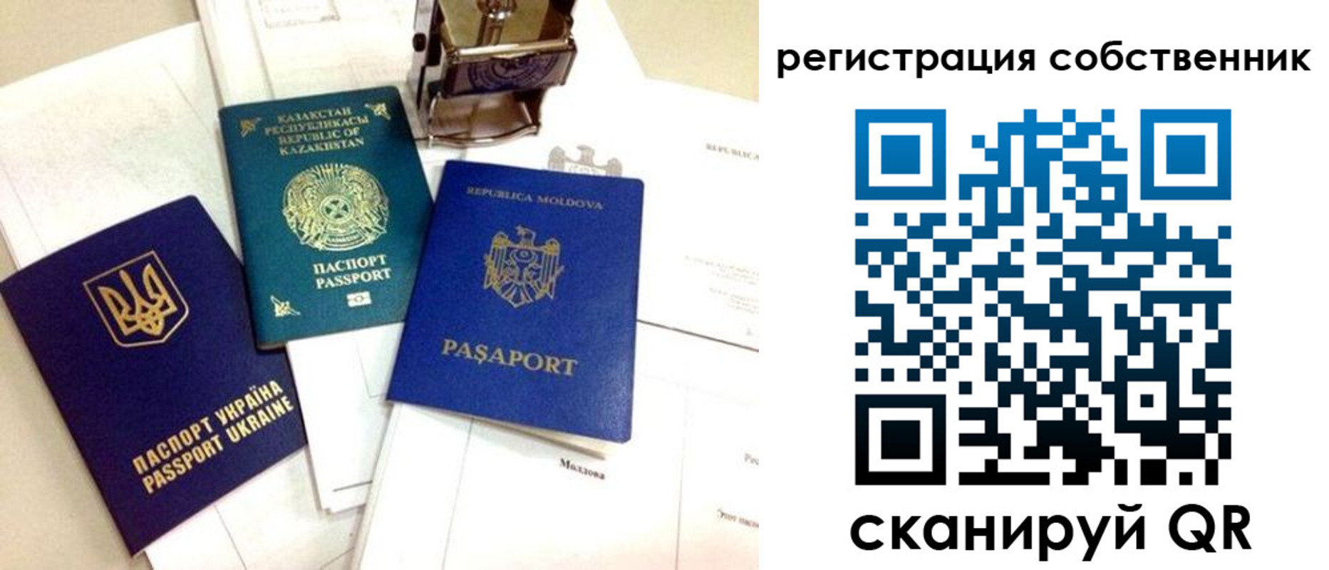 временная регистрация поиск в Галиче